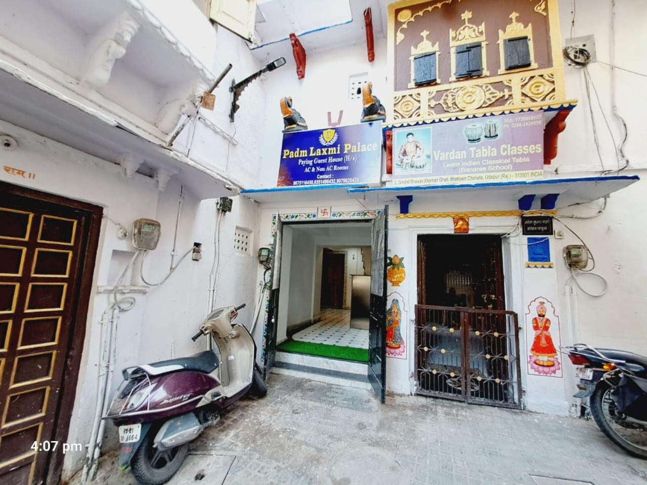 أُودايبور Padmlaxmi Guest House المظهر الخارجي الصورة