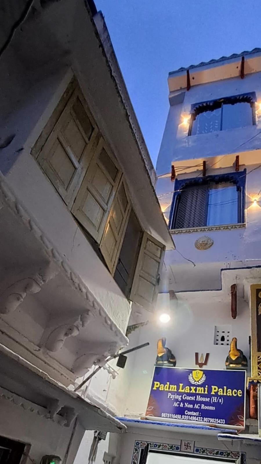 أُودايبور Padmlaxmi Guest House المظهر الخارجي الصورة